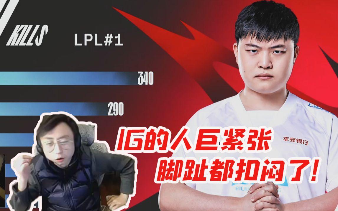  uzi在blg打了几场比赛 